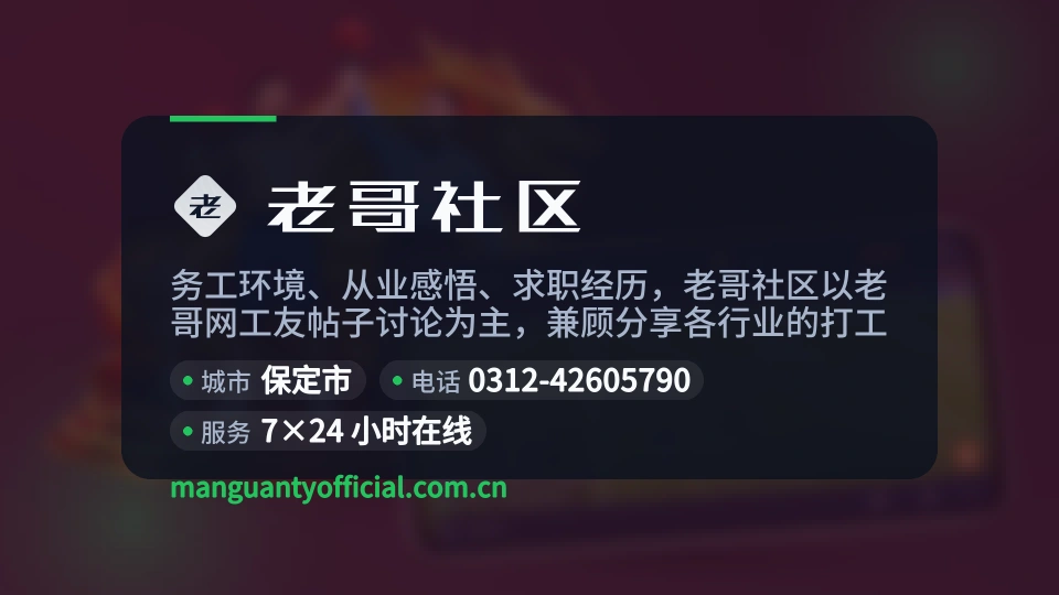 关于我们